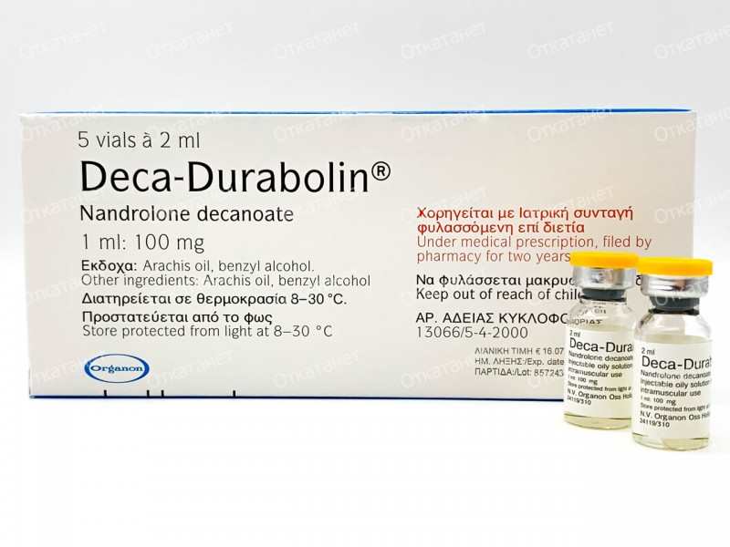 Deca Durabolin (Nandrolone) Cyklu