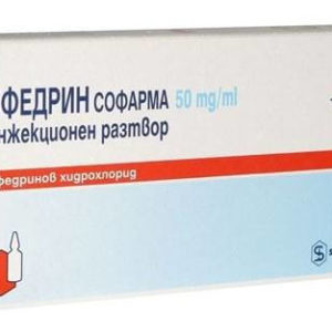 ephedrine balkan pharma kup 1