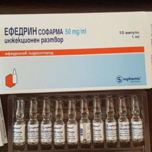 ephedrine balkan pharma kup 2