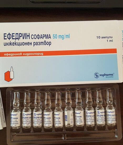 ephedrine balkan pharma kup 2